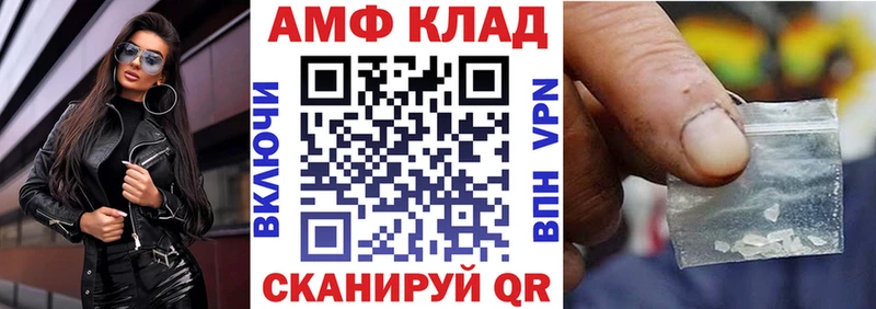 АМФЕТАМИН 98%  Ступино 