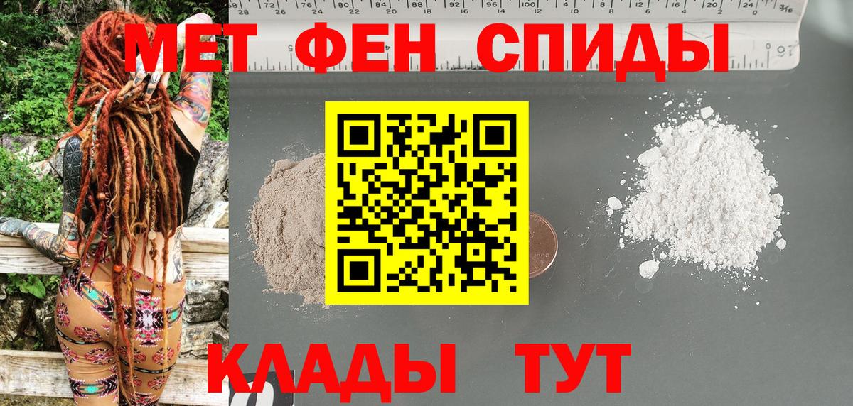 Амфетамин 98% Ступино