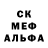 Amphetamine Розовый Vitll. Allons