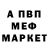 МДМА кристаллы Permyak