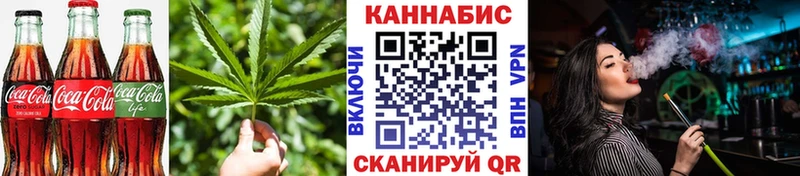Cannafood конопля как найти закладки Ступино