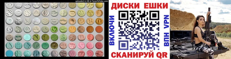 omg как зайти  Ступино  Экстази 280 MDMA  что такое  