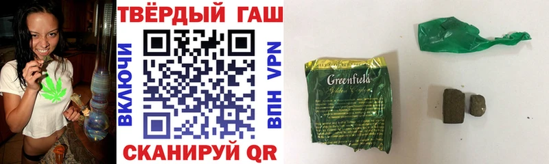ГАШ Premium  купить наркоту  Ступино 