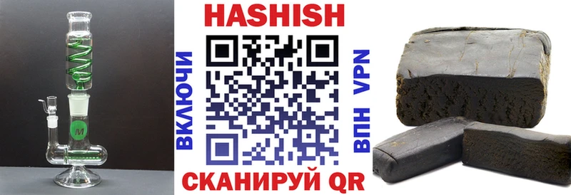 Гашиш хэш Ступино
