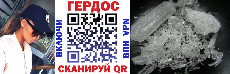 ОМГ ОМГ зеркало  Ступино  ГЕРОИН Heroin 
