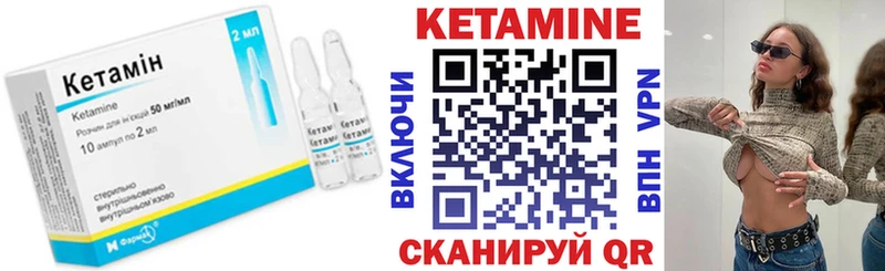 КЕТАМИН VHQ  Ступино 