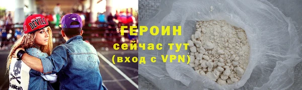 спайс Куйбышев
