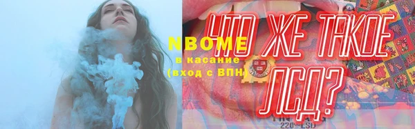 COCAINE Кулебаки