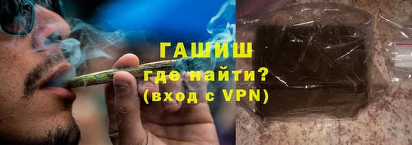 спайс Куйбышев
