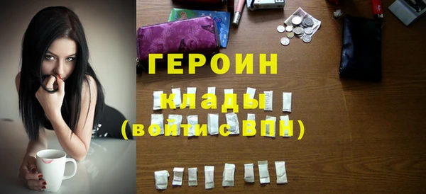 COCAINE Кулебаки