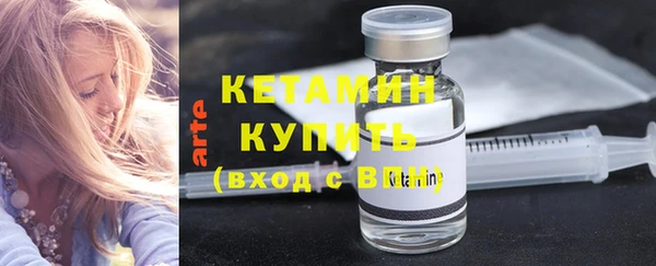 COCAINE Кулебаки