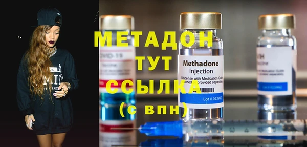 COCAINE Кулебаки