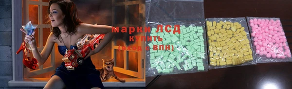 спайс Куйбышев