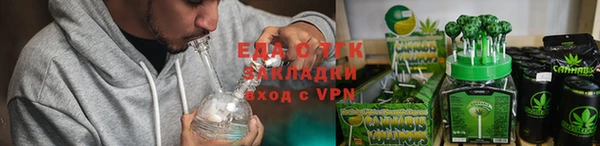 спайс Куйбышев