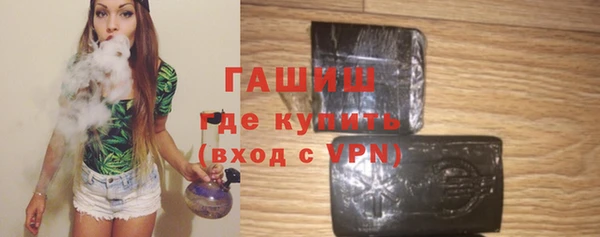 спайс Куйбышев