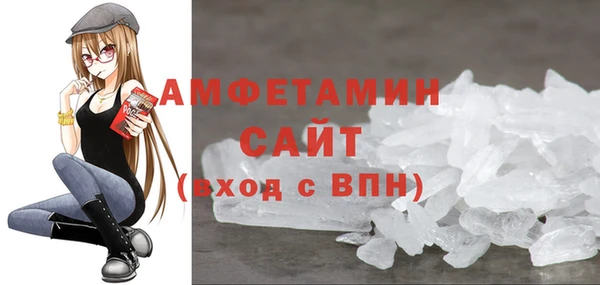 спайс Куйбышев