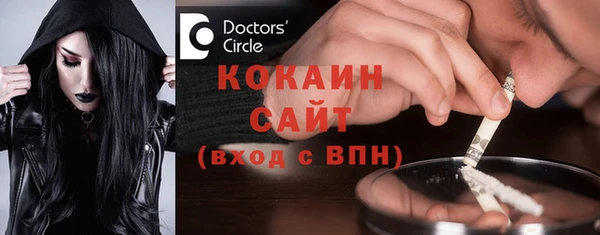 COCAINE Кулебаки