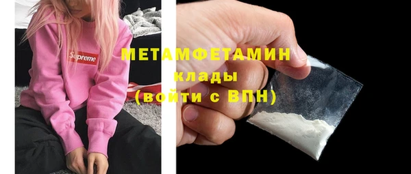 спайс Куйбышев