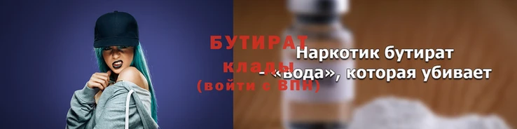 спайс Куйбышев