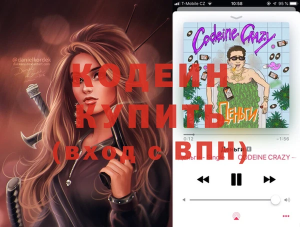 спайс Куйбышев