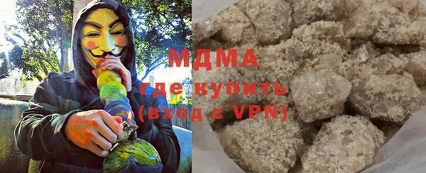 спайс Куйбышев