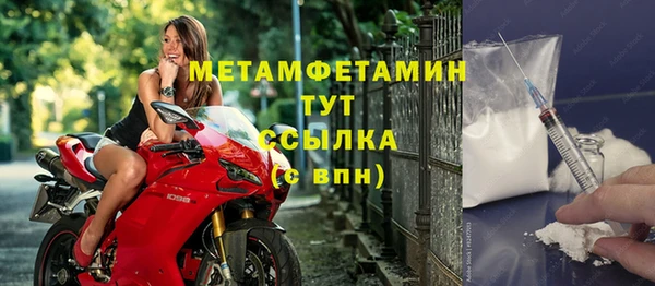 спайс Куйбышев