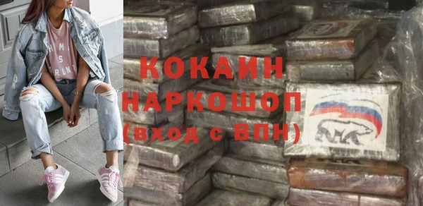 COCAINE Кулебаки
