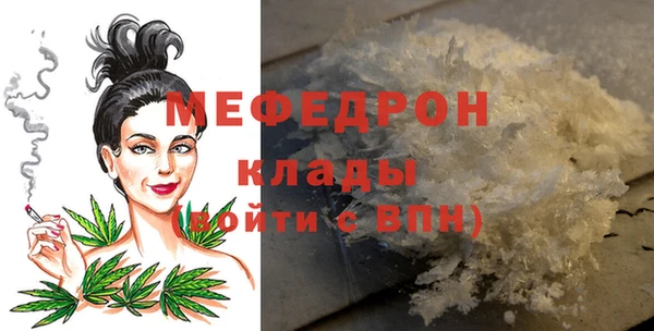 спайс Куйбышев