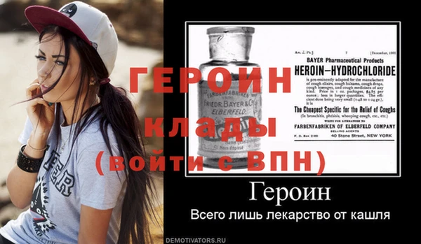 COCAINE Кулебаки