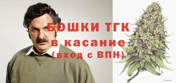спайс Куйбышев