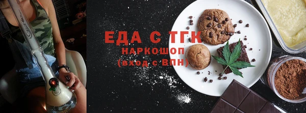 спайс Куйбышев