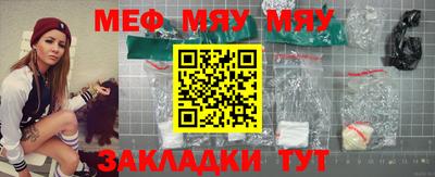 бутират Краснодар