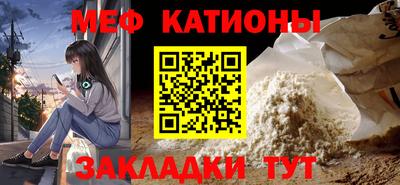 бутират Краснодар