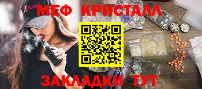 бутират Краснодар