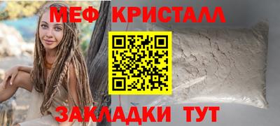 таблы Краснокаменск