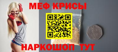 таблы Краснокаменск