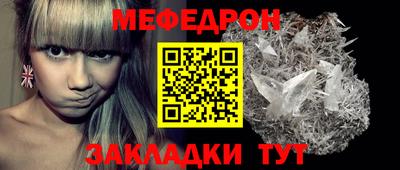 таблы Краснокаменск