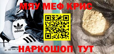 бутират Краснодар