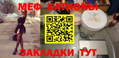 бутират Краснодар