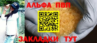 бутират Краснодар