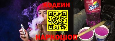 таблы Краснокаменск