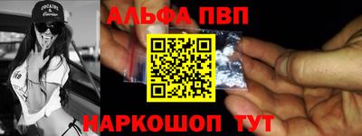 бутират Краснодар