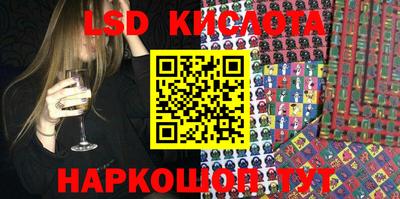 бутират Краснодар