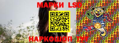 бутират Краснодар