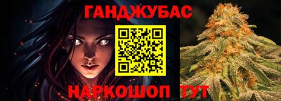 таблы Краснокаменск