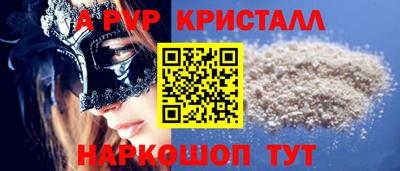 бутират Краснодар