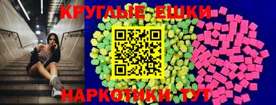 бутират Краснодар