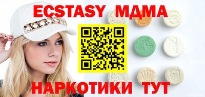 бутират Краснодар