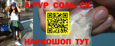бутират Краснодар