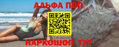 таблы Краснокаменск